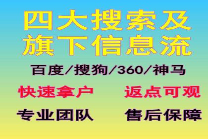 时尚品牌如何通过SEM服务托管提升知名度