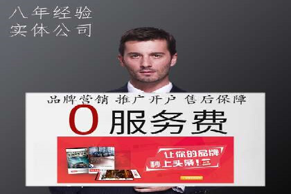 SEM广告投放策略的持续优化——某企业成功案例